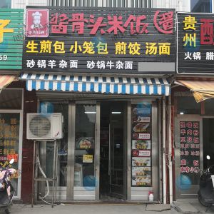 鎮店之寶，全自動包子機做生煎包，小籠包，大包子！